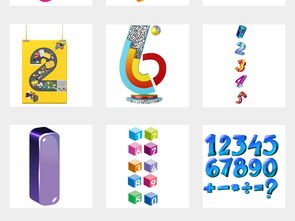 卡通彩色立体数字PNG免扣素材 字体效果与动漫设计应用