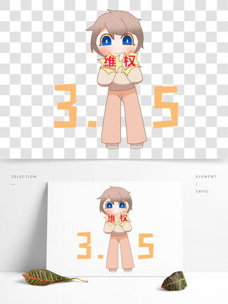 卡通数字15设计素材免费下载攻略 千图网平面设计与多媒体制作