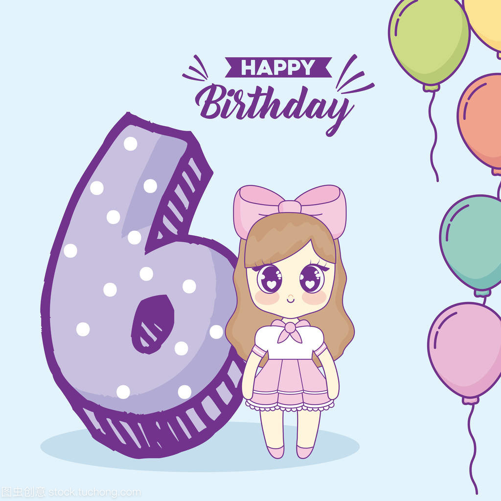 可爱生日快乐设计的多媒体制作