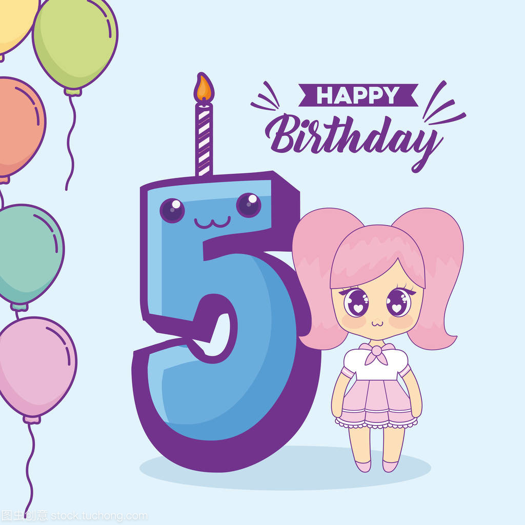 可爱生日快乐设计——多媒体制作指南