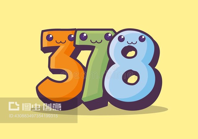 设定数字卡哇伊漫画人物Set numbers kawaii comic characters